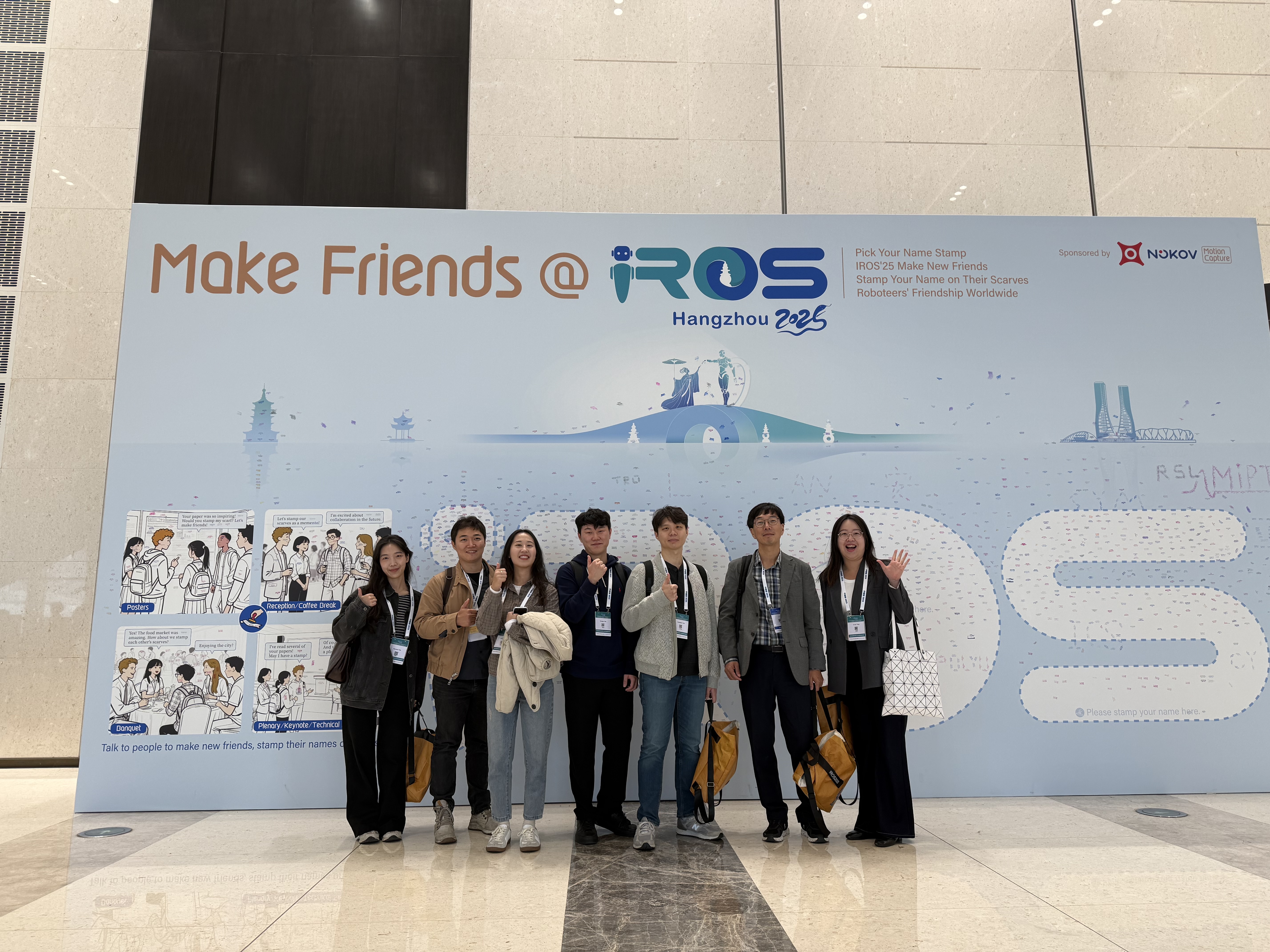 IROS 2025 (Hangzhou, China)