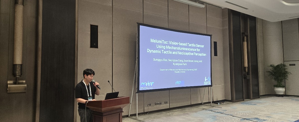 IROS 2025 (Hangzhou, China)